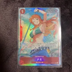 ナミ パラレル プレミアムカードコレクション ベストセレクションvol.6