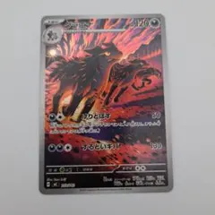 ポケモンカードグラエナ MEGA スタートデッキ100 レア ポケモンカードゲーム mega スタートデッキ 100 034/100 グラエナ