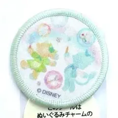 【新品】カラフルハピネス ワッペン 20周年 ディズニーシー クッキーアン