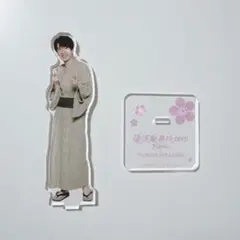 SnowMan 深澤辰哉 滝沢歌舞伎 FINAL アクスタ