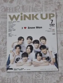 WINKUP　2022年7月号　Snow Man　　【mk-36】