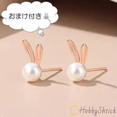 ◎セール中◎ ウサギ デザインピアス ピンクゴールド (RP0036-R)