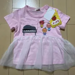 ぷっぷる チュール付きTシャツ 半袖 トップス 80センチ 新品