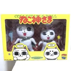 ねこぢる ねこ神さま 犬神1号 ぬいぐるみ ねこぢる ねこ神さま 犬神1号 ぬいぐるみ - メルカリ