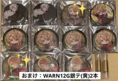 センラ GOSSIP 実写 缶バッジ セット まとめ売り センラ GOSSIP 実写 缶バッジ セット まとめ売り センラ実写缶