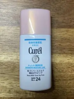 【1度のみ使用】Curél 色づくベースミルク 湯あがりピンク