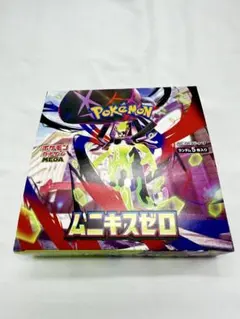 ポケモンカードゲーム 拡張パック ムニキスゼロ 未開封BOX - メルカリ