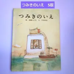 Item thumbnail for item 27959449-3c21-4c0a-9166-803ab30a7759