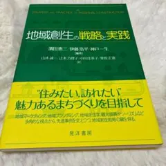 Item thumbnail for item 478c69ad-79f2-4e56-9349-c1a47cc1bc32