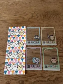 ちいかわパーク 入場特典 ちいぽけカード