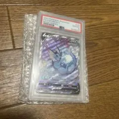 u*o様 ［PSA10］シャワーズ　V SA 2025年最新】シャワーズv sa psa10の人気アイテム - メルカリ