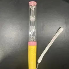 Item thumbnail for item 267e6c2b-9143-415a-9d4b-7bef97d5d2cf