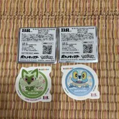 即日発送 サーティワン 31 ポケモン ニャオハ ケロマツ ステッカー