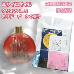 2025年最新】ユリイロの人気アイテム - メルカリ