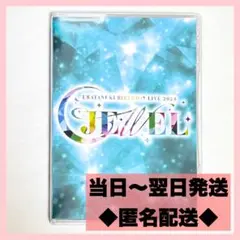 うらたぬき 浦島坂田船 JEWEL 円盤 BluRay グッズ たぬワン