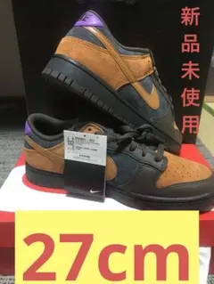 NIKE DUNK LOW RETRO PRM CIDER レトロ サイダー