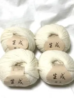 338/ ウール100%＊極太4玉セット