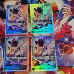 ワンピースカードゲーム　キャベンディッシュ　4枚セット　EB01-012