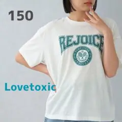 2025年最新】らぶしっく tシャツの人気アイテム - メルカリ