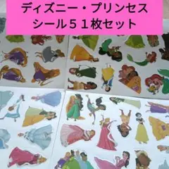 ディズニー　プリンセス　シール　ステッカー　Disney