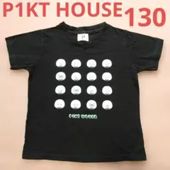 ぴくとはうす コラボ Tシャツ ブラック 半袖Tシャツ 130cm