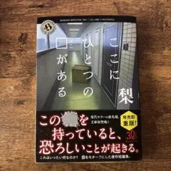 ここにひとつの□がある