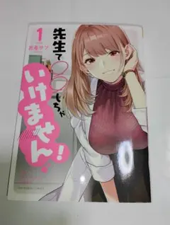 Item thumbnail for item dda84ce3-ecfa-4fdc-9d49-b0e247559548