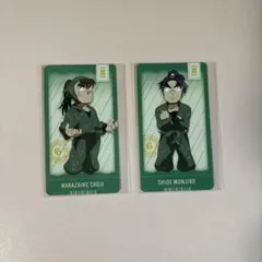 忍たま乱太郎　チケコレ　中在家長次　潮江文次郎