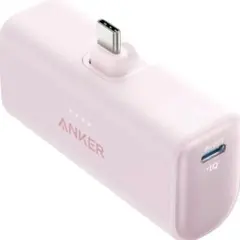 新品未使用　Anker Nano Power Bank ピンク USB-C