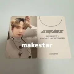 ATEEZ ユノ ヨントン トレカ