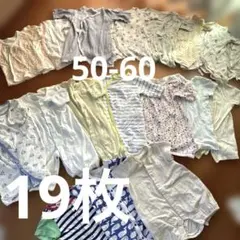 ベビーコンビ肌着セット50-60