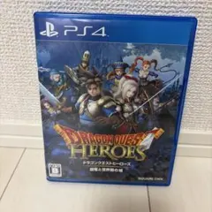 ドラゴンクエストヒーローズ PS4