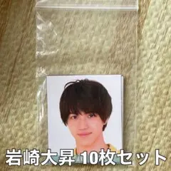 岩崎大昇 Myojo データカード デタカ