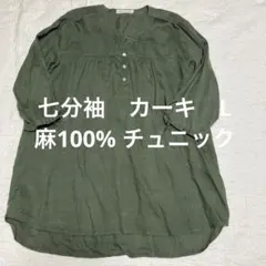 Item thumbnail for item 82ef1713-0d78-4db7-806a-c9ee25417ca1