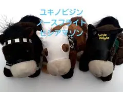 SEGA AVANTI ユキノビジン ヒシアマゾン ノースフライト