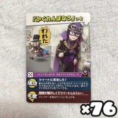 魔界の主役は我々だ ショッピ インパクトユー カード