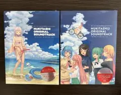 新品未開封 限定ポストカード付き 1+2セット ぬきたし サントラ 2025年最新】ぬきたし cdの人気アイテム - メルカリ