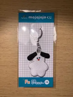 mojojojo くじ　刺繍キーホルダー