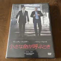 【新品】小さな命が呼ぶとき('10米)