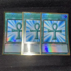 遊戯王 死者蘇生 プレミアムゴールドレア　プレゴル　RC03-JP033 3枚