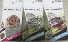 ベイブレードX レアベイCX-00 ブースター 3種セット - メルカリ