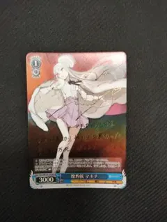 2025年最新】ヴァイスシュヴァルツ サインの人気アイテム - メルカリ