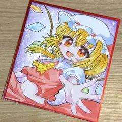 2026年最新】スカーレット サインの人気アイテム - メルカリ