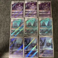 2025年最新】ヨノワール サマヨール arの人気アイテム - メルカリ