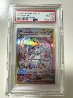 ニンフィアex SAR スカーレット&バイオレット ハイクラスPSA9 2026年最新】ニンフィアex sarの人気アイテム - メルカリ