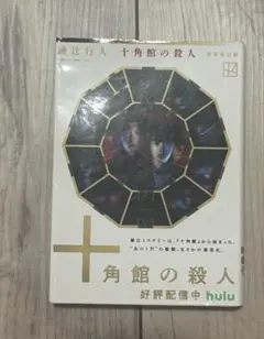 Item thumbnail for item 178d5fe1-48c7-4ccf-84ac-3fe799514d05