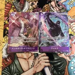 ワンピース 蒼海の七傑 ドフラミンゴ SR ヴェルゴ パラレル