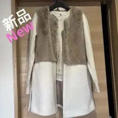 ホワイト　ジレ　ベスト　ファー　新品未使用