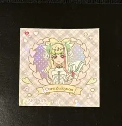 キミとアイドルプリキュア♪パン　シール　31 キュアズキューン