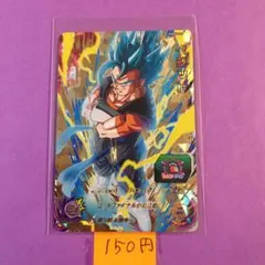 ドラゴンボールヒーローズ ジャンプビクトリーカーニバル プロモ 2枚